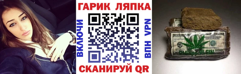 Где продают наркотики Новоульяновск ГАШ Бошки Шишки APVP МЕФ