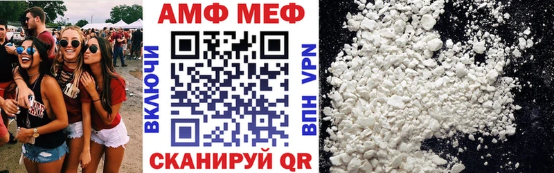 дарк нет телеграм  Новоульяновск  Amphetamine 98% 