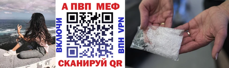 где можно купить   Новоульяновск  A-PVP Соль 