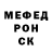 КЕТАМИН VHQ Pablo Lander