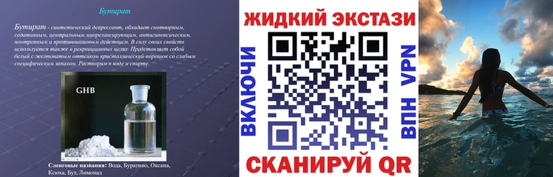 KRAKEN сайт  купить наркотик  darknet какой сайт  БУТИРАТ бутик  Новоульяновск 