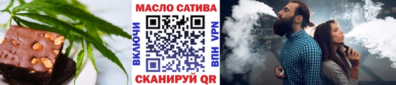 Печенье с ТГК конопля  купить закладку  Новоульяновск 