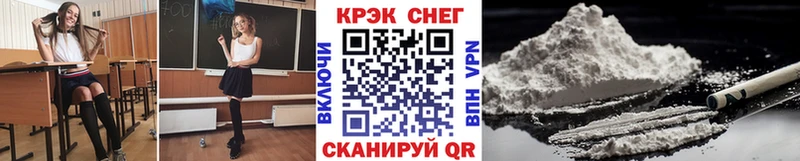 где купить наркотик  Новоульяновск  Cocaine 98% 