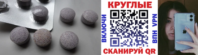 Экстази mix  продажа наркотиков  Новоульяновск 