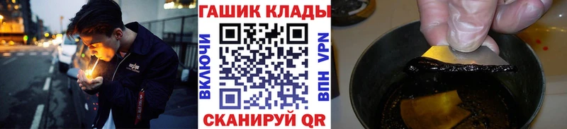 ГАШ гарик  Новоульяновск 