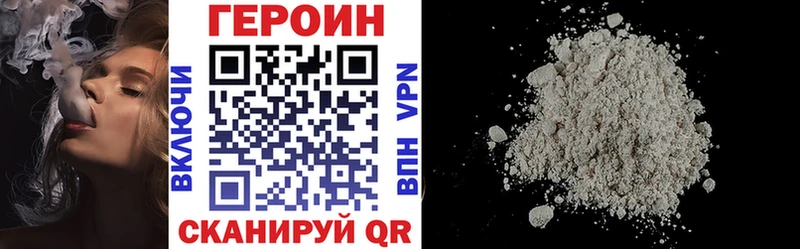Героин гречка  Новоульяновск 