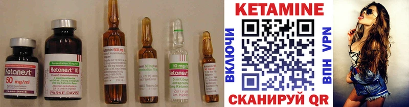 kraken ТОР  Новоульяновск  Кетамин ketamine 