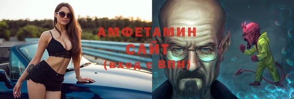 первитин Армянск