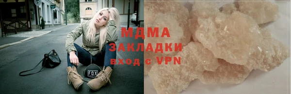 гашишное масло Аркадак