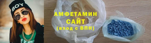первитин Армянск