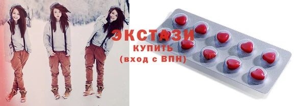 скорость mdpv Арсеньев