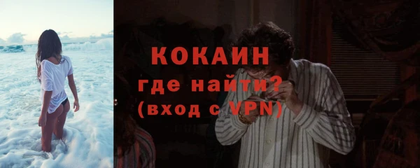 скорость mdpv Арсеньев