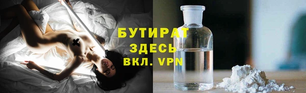 синтетический гашиш Зеленокумск