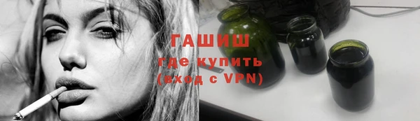 гашишное масло Аркадак
