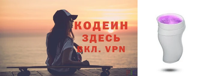 гашишное масло Аркадак