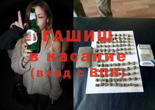 первитин Армянск