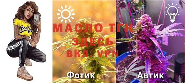 скорость mdpv Арсеньев