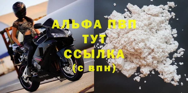 хмурый Богородицк