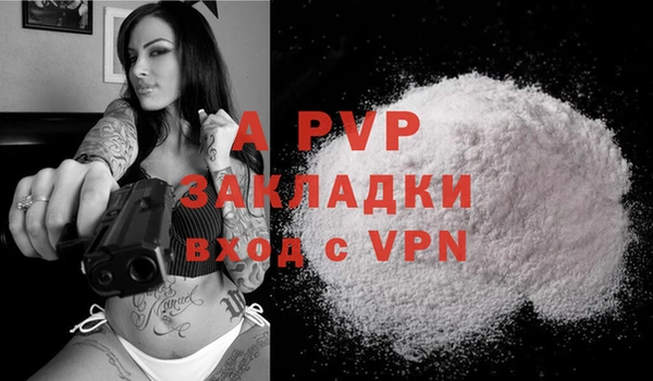 скорость mdpv Арсеньев