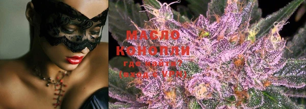 гашишное масло Аркадак