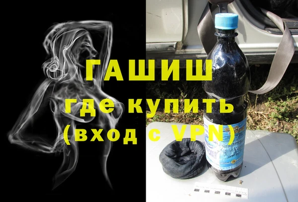 первитин Армянск