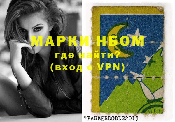 первитин Армянск