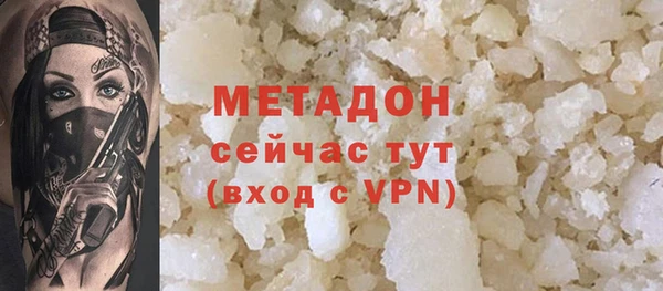гашишное масло Аркадак