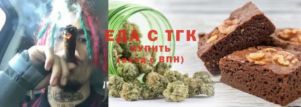круглые Богородск