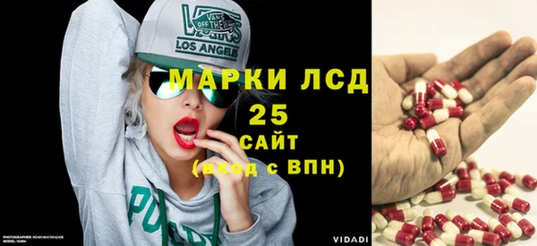 первитин Армянск