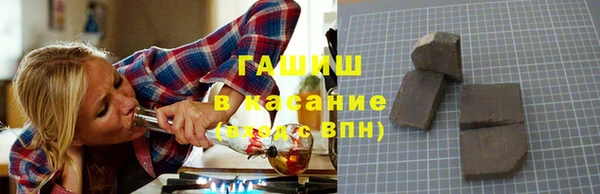 первитин Армянск