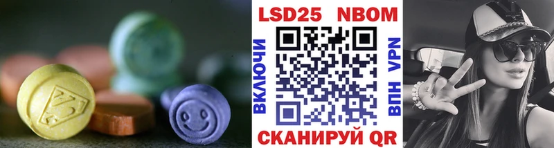 KRAKEN онион Новоульяновск LSD-25 экстази кислота где купить наркоту