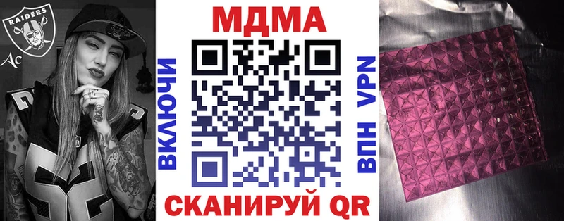 MDMA Molly  hydra сайт  Новоульяновск  сколько стоит 