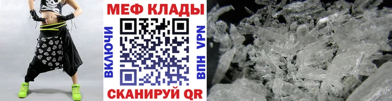 Мефедрон mephedrone  Новоульяновск 