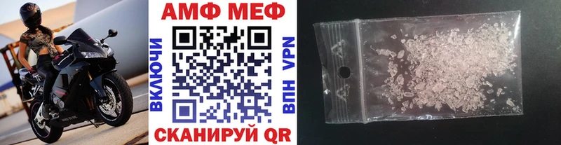 Метамфетамин витя Новоульяновск