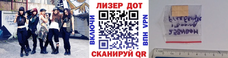 Наркотические марки 1,8мг  МЕГА зеркало  Новоульяновск  магазин  наркотиков 