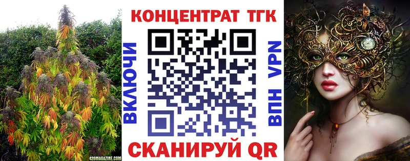купить наркотик Новоульяновск Дистиллят ТГК гашишное масло